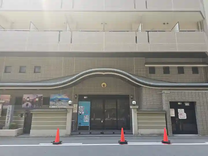 超願寺 (大阪難波)(大阪府)