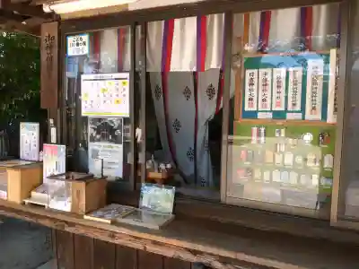 阿邪訶根神社の{uncategorized: "未分類", other: "その他", undefined: "問題あり", building: "その他建物", grave: "お墓", sacred_gate: "鳥居", guardian: "狛犬", statue: "像", buddha: "仏像", history: "歴史", nature: "自然", garden: "庭園", animal: "動物", pagoda: "塔", temizu: "手水舎", mountain_gate: "山門・神門", sanctuary: "本殿・本堂", subordinate: "末社・摂社", art: "芸術", scenery: "景色", jizo: "地蔵", ema: "絵馬", goshuin: "御朱印", omikuji: "おみくじ", items: "授与品その他", amulet: "お守り", goshuincho: "御朱印帳", eats: "食事", festival: "お祭り", votive_dance: "神楽", shichigosan: "七五三参", wedding: "結婚式", experience: "体験その他", initially: "初詣", around: "周辺", anti_infection: "感染症対策"}