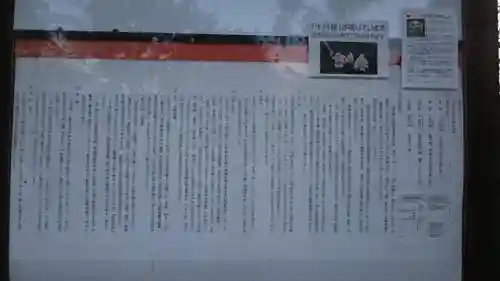 平野神社のその他建物