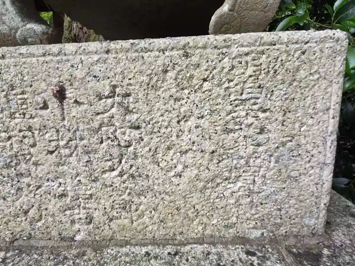 胡宮神社(敏満寺史跡)(滋賀県)