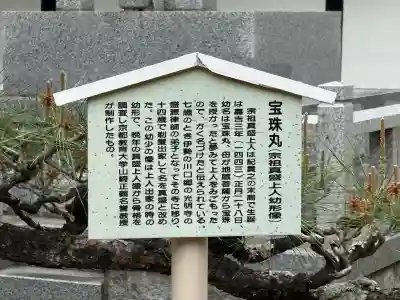 西教寺(滋賀県)