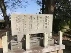 奈具神社(京都府)