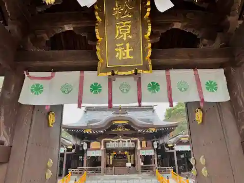 佐嘉神社・松原神社(佐賀県)