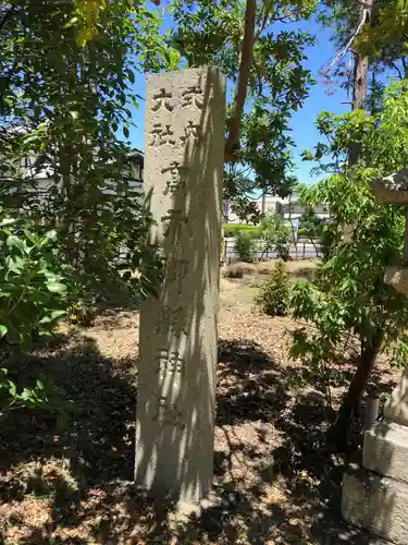 高市御県神社のその他建物