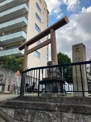 日枝神社(東京都)