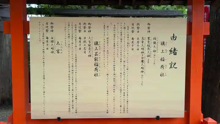 阿部野神社(大阪府)