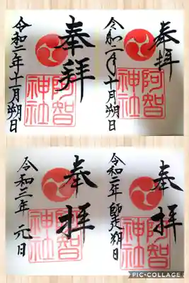 【右上】令和二年十月朔日

【左上】令和二年十一月朔日

【右下】令和二年師走朔日（１２／１）

【左下】令和三年元日