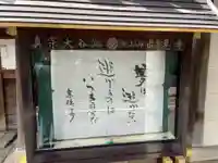 真蓮寺(京都府)