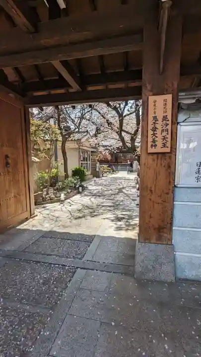 墨染寺(桜寺)(京都府)