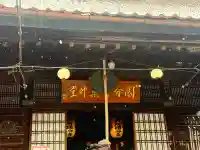 出羽国分寺薬師堂(山形県)