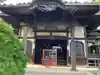 安養院 (田代寺)(神奈川県)