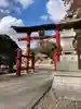 大前神社(栃木県)