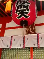 慈恩寺(大阪府)