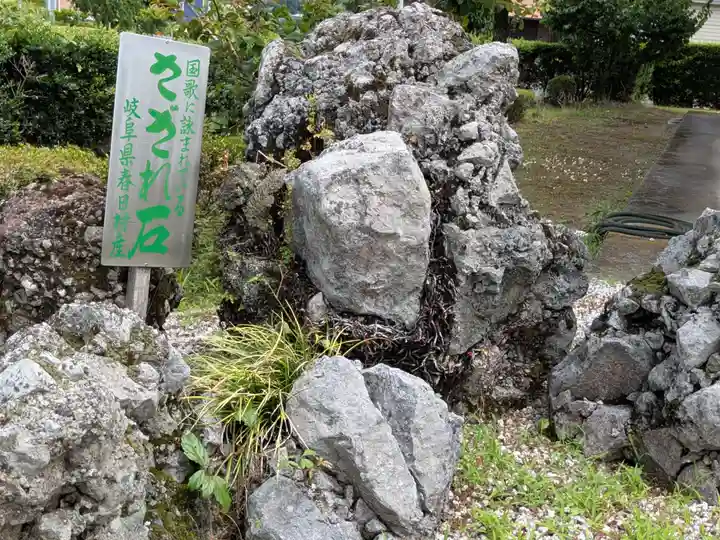 龍月院(岐阜県)