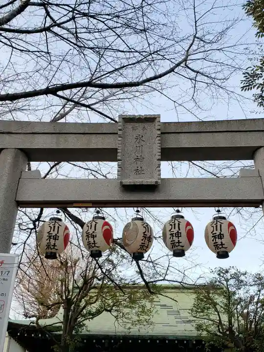 本郷氷川神社の鳥居