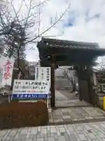 天孫神社(滋賀県)