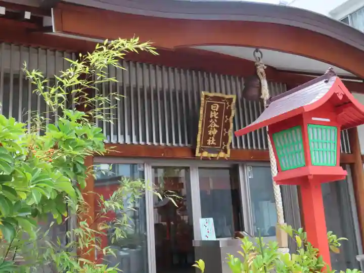 日比谷神社(東京都)