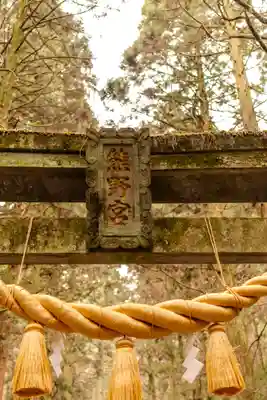 上色見熊野座神社(熊本県)