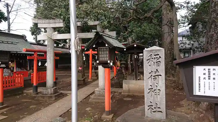 松庵稲荷神社の鳥居