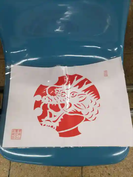 宝勝山 南藏院 蓮光寺の授与品その他