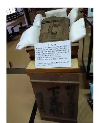 円通寺のその他建物