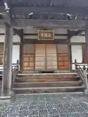 長福寺(神奈川県)