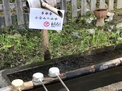 二尊院の手水舎