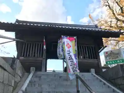 曩祖八幡宮の山門・神門
