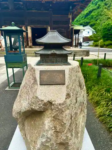 建長寺(神奈川県)