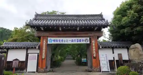 西教寺の山門