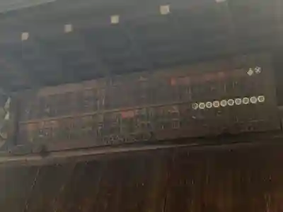 下谷神社のその他建物