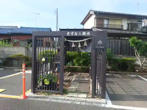 光胤山 大野本光寺(千葉県)