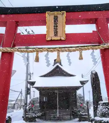 熊野那智神社(宮城県)