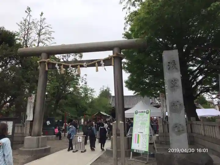 浅草神社の手水舎