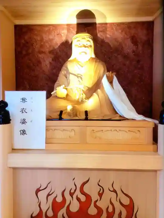 眞性寺(東京都)