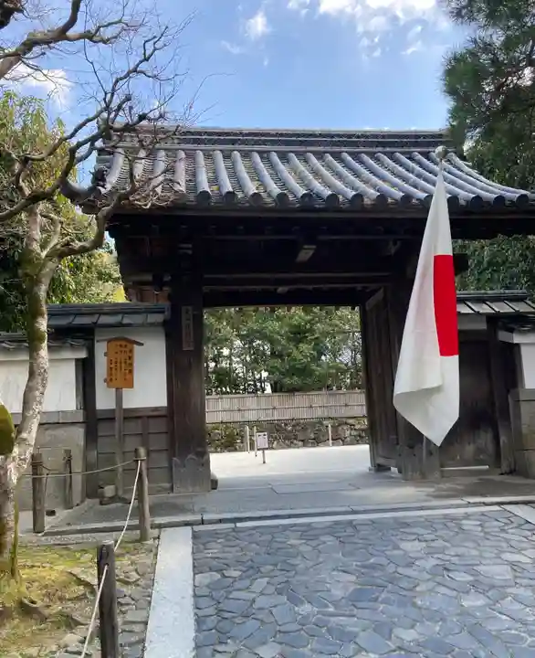 慈照寺(慈照禅寺・銀閣寺)(京都府)