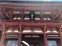 鶴岡八幡宮(神奈川県)