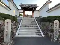南明禪院(南明院)(京都府)