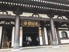 長谷寺の建物その他