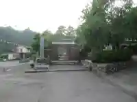 瑞雲寺(東京都)