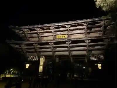 東大寺(奈良県)