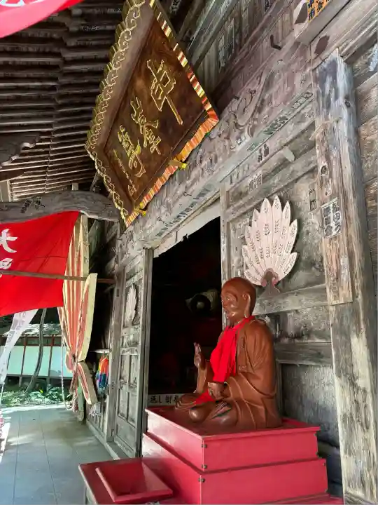 迦葉山龍華院弥勒護国寺(弥勒寺)(群馬県)