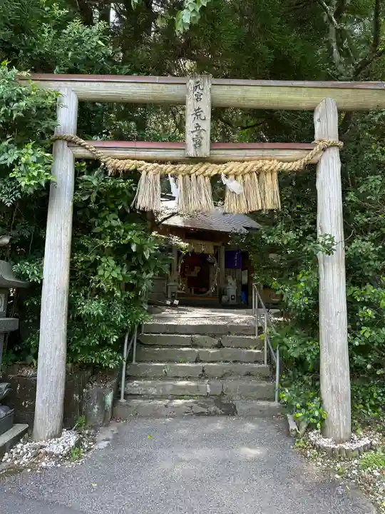 荒立神社(宮崎県)