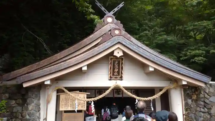 戸隠神社奥社(長野県)