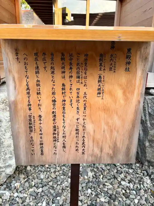 鳥飼八幡宮の{uncategorized: "未分類", other: "その他", undefined: "問題あり", building: "その他建物", grave: "お墓", sacred_gate: "鳥居", guardian: "狛犬", statue: "像", buddha: "仏像", history: "歴史", nature: "自然", garden: "庭園", animal: "動物", pagoda: "塔", temizu: "手水舎", mountain_gate: "山門・神門", sanctuary: "本殿・本堂", subordinate: "末社・摂社", art: "芸術", scenery: "景色", jizo: "地蔵", ema: "絵馬", goshuin: "御朱印", omikuji: "おみくじ", items: "授与品その他", amulet: "お守り", goshuincho: "御朱印帳", eats: "食事", festival: "お祭り", votive_dance: "神楽", shichigosan: "七五三参", wedding: "結婚式", experience: "体験その他", initially: "初詣", around: "周辺", anti_infection: "感染症対策"}