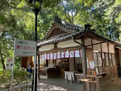  久延彦神社(奈良県)