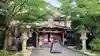 陽廣院(千葉県)