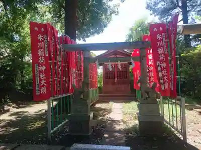 大泉氷川神社の末社・摂社