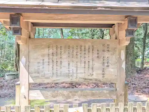 伊和神社の{uncategorized: "未分類", other: "その他", undefined: "問題あり", building: "その他建物", grave: "お墓", sacred_gate: "鳥居", guardian: "狛犬", statue: "像", buddha: "仏像", history: "歴史", nature: "自然", garden: "庭園", animal: "動物", pagoda: "塔", temizu: "手水舎", mountain_gate: "山門・神門", sanctuary: "本殿・本堂", subordinate: "末社・摂社", art: "芸術", scenery: "景色", jizo: "地蔵", ema: "絵馬", goshuin: "御朱印", omikuji: "おみくじ", items: "授与品その他", amulet: "お守り", goshuincho: "御朱印帳", eats: "食事", festival: "お祭り", votive_dance: "神楽", shichigosan: "七五三参", wedding: "結婚式", experience: "体験その他", initially: "初詣", around: "周辺", anti_infection: "感染症対策"}
