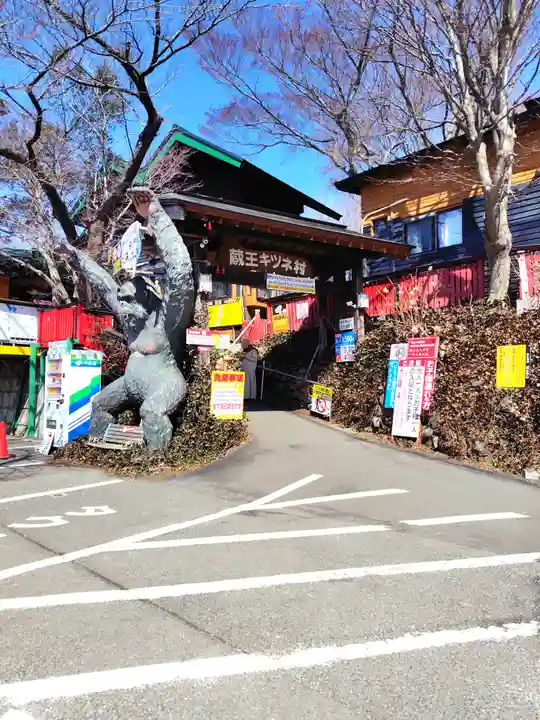 御金稲荷神社(宮城県)